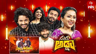 Suma Adda | Game Show | Hanuman Movie Team -Teja Sajja,Prasanth Varma| 6th January 2024 | ETV Telugu