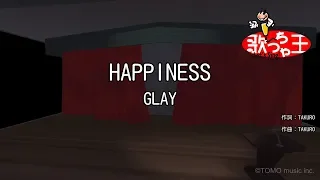【カラオケ】HAPPINESS / GLAY