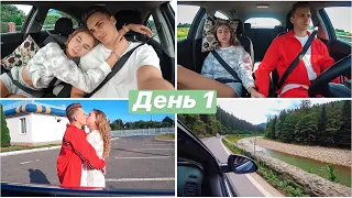 НАШЕ ПУТЕШЕСТВИЕ С ПАРНЕМ 🥰 ВПЕРВЫЕ В КАРПАТАХ || 10 ЧАСОВ В АВТО