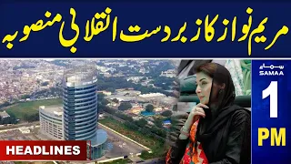 Samaa News Headlines 1PM | 12 March 2024 | Samaa TV