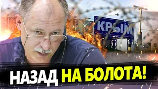 ЖДАНОВ: В окупантів КРИТИЧНА ситуація в обороні / РФ уже задіює ДОДАТКОВІ війська!