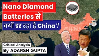 Why Nano-Diamond Batteries a threat to China's domination in Lithium-ion batteries? I UPSC GS-2 S&T