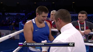 Чемпионат мира 2017 Гамбург - Выхрист (UKR) vs Goodall (AUS) | Vianello (ITA) vs Бабанин (RUS)