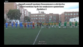 "Прогрес В" - FC "ADRENALINE" - 3:2, Дивізіон 6, 1 тур, Перший воєнний чемпіонат (10.07.2022)