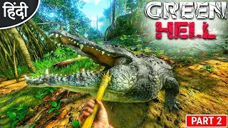 CAN I SURVIVE ALONE IN THE RAINFOREST | GREEN HELL GAMEPLAY : अभी मजा आयेगा : Part 2 [ Hindi ]