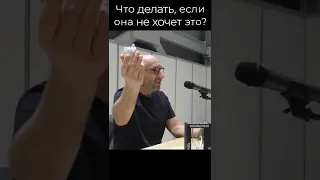 Что делать мужчине, если женщина не хочет секс? Мир секса глазами девушки, решение проблем в сексе