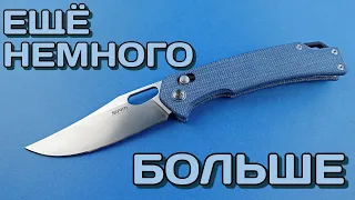 SRM 9203 - чуть больше НОЖЕМАНСТВА