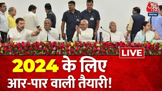 2024 के लिए आर-पार वाली तैयारी! | PM Modi | Congress | BJP | Elections 2024 | Aaj Tak LIVE