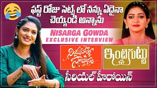 Serial Actress Nisarga Gowda Exclusive Interview | Nindu Noorella Savasam | IndiaGlitz Telugu