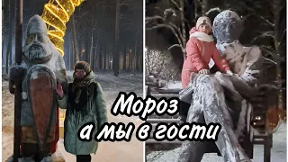 Переезд на север/Апатиты/К Александру Сергеевичу)/Едем в гости.