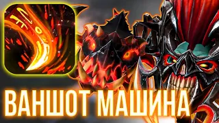 УБИВАЕМ ЗА ОДИН УЛЬТ НА ХУСКАРЕ В DOTA 1x6 Вечерний Форя