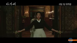 [아시아뉴스통신 CINEMA] 더 가르쳐 드릴까요 아가씨?