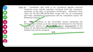 Instructions for SSC CHSL 2020 Candidates appearing for DV| SSC CHSL 2020 DV Admit card & Documents