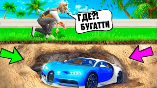 НАШЁЛ НОВУЮ BUGATTI CHIRON ПОД ЗЕМЛЕЙ - ПРЯЧЬ ИЩИ В ГТА 5 ОНЛАЙН (RADMIR RP)