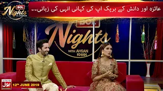 Ayeza Aur Danish Kay Breakup Ki Kahani Unhi Ki Zubani | BOL Nights With Ahsan Khan | Ayeza & Danish