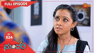 Sundari - Ep 524 | 24 September  2022 | Udaya TV Serial | Kannada Serial