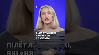 Пілёт Лукашэнкі стаў дэпутатам #навіны