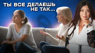 Как родители МЕШАЮТ ЖЕНЩИНЕ СТАТЬ СЧАСТЛИВОЙ? Признаки токсичных родителей