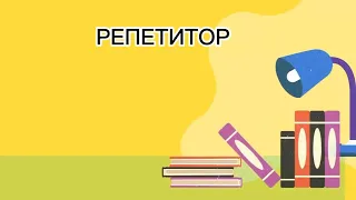 визитка учителя