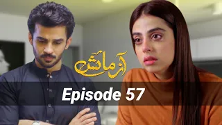 Azmaish || Episode - 57 || 13 Sep 2021 || Promo || Review || Teaser || Buraq Digi Drama