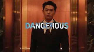 [마이네임/정태주] DANGEROUS