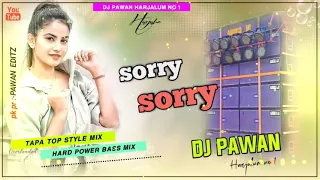 😜5G TAPA TAP REMIX 😜 SORRY SORRY BHOJPURI SONG🥰 DJ DJ MAHI BABU JHARKHAND BOY'S NO1