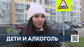 Нижнекамские родители обеспокоены, что их дети стали постоянными покупателями «Красного и белого»