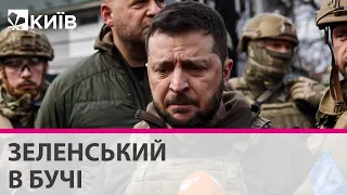 "Люди вбиті та закатовані - це геноцид"- Зеленський відвідав Бучу