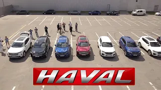 Встреча владельцев HAVAL в Полтаве!!!