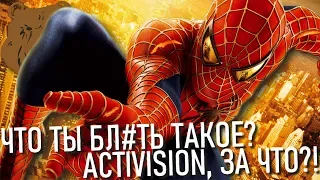 SPIDER MAN 2 (PC) — Паутинный кошмар!