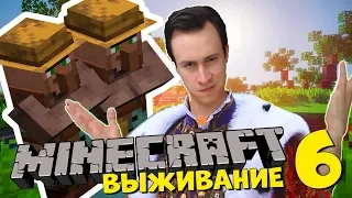 ВЕРНУЛ ЖИТЕЛЕЙ В MINECRAFT - Выживание короля Широ 6