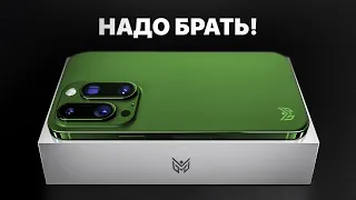 ОЧЕНЬ ПОХОЖ на новый iPhone, но стоит НАМНОГО дешевле! Прощай, Apple...