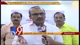 New twist in Agri Gold issue - TV9