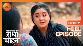 Kadambari कैसे मारेगी Radha को? | Pyar Ka Pehla Naam Radha Mohan | Full Ep 621 | Zee TV |23 Jan 2024