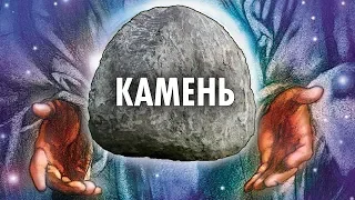 Может ли Бог Сотворить Камень , Больше которого Он Не Сможет Поднять ? ( Yaldabogov )