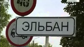 Вести-Хабаровск. Причинение смерти по неосторожности