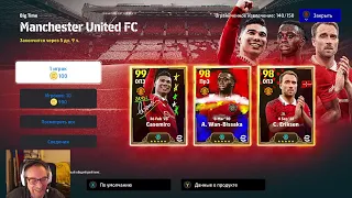 eFootball KONAMI (KANAЛЬИ) дайте сюда Casemiro