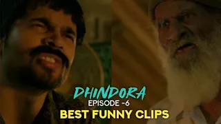 Dhindora Episode-6 Best Funny Scene || Angry Titu Mama Wth Chacha || #dhindora #shorts #bbkivines