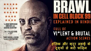 Brawl in Cell Block 99 (2017) | Brutal Action | Explained In Hindi | HUH