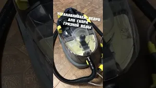 Инструкция KARCHER puzzi 8/1c