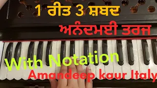 Learn 1 Tune 3 shabad || Easy composition || Notation in Description ||