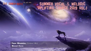 Summer Vocal & Melodic Uplifting trance mix 2019 vol.1
