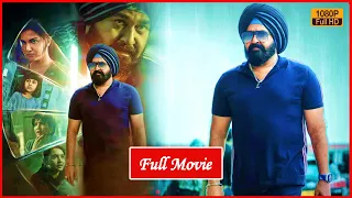 Monster Telugu Full Length Movie || Mohanlal || Honey Rose || Manchu Lakshmi || @manacinemalu