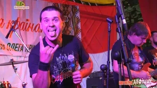 Кавер рок група "ДЕФІЦИТ" у Вільногірську.