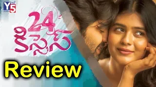 24 Kisses Movie Genuine Review | 24 Kisses movie Public Response | Heeba Patel | Y5 Tv