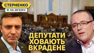 Ми плюнули українцям в обличчя — нардепи провалили відкриття декларацій