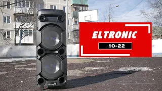 Честный обзор Eltronic 10-22 / Обзор, тест, мнение