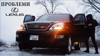 LEXUS GX470 за 15000$ І Надійний, але з нюансами