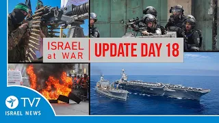 TV7 Israel News - Sword of Iron, Israel at War - Day 18 - UPDATE 24.10.23