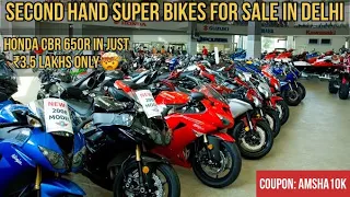 Second Hand Bike Honda CBR 650R in ₹3.49 Lacs at Delhi  | Indian Honda Suzuki Ducati Kawasaki Yamaha